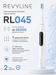 Revyline Электрическая зубная щетка RL 045