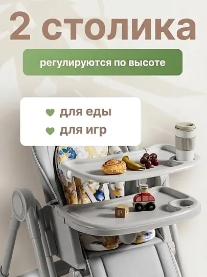 Стульчик для кормления детский 3 в 1, шезлонг и колыбель, 0–5 лет, до 20 кг