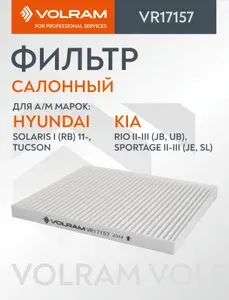 LYNXAUTO Рычаг нижний L Перед. подв. HYUNDAI Accent(MC) 1.4-1.6 05-