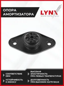 Рулевой наконечник L HYUNDAI Accent(MC) 1.4-1.6 05-10, KIA Rio II 1.4-1.6 05>