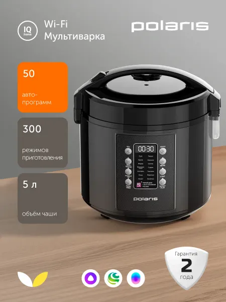 POLARIS Мультиварка с чашей 5л. PMC 0521 IQ Home