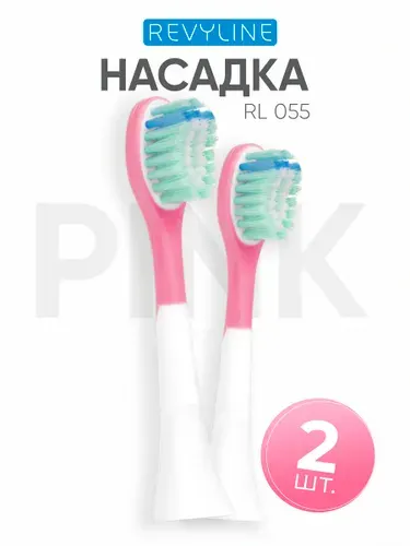 Сменные насадки для электрической зубной щетки Revyline RL 055, насадка для детских щеток, 2 шт.