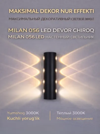 LED, настенный, светильник, Milan 056, Декоративный, 3000K, IP65