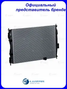 Радиатор охлаждения для автомобилей Qashqai (06 ) 2.0i CVT LUZAR LRc 149JD