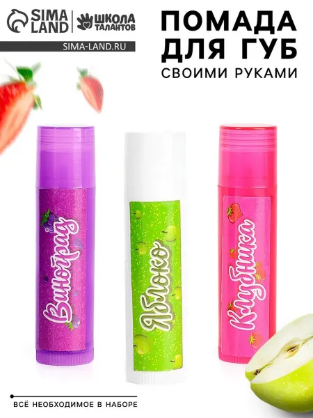 <> Набор опытов "Помада для губ" Единорог