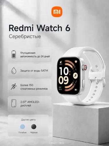 Смарт-часы REDMI Watch 6 BHR08CUGL, 2.07'' AMOLED, Серый