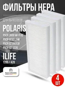 HEPA фильтр 4 шт. для робот-пылесоса Polaris PVCR 3600 Wi-Fi IQ Home, PVCR G2 0726W, G2 0926W, G2 1226 / ILIFE T20S, A20
