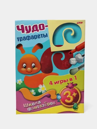 Игра-конструктор Hatber Чудо-трафареты 4 игры в 1, А4ф, 10 листов 10ИК4 07543 q0000019092