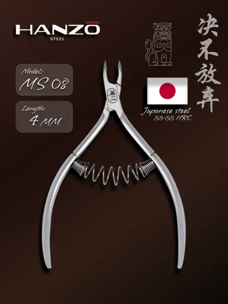 Hanzo Steel Кусачки для кутикулы профессиональные маникюрные MS 08 4