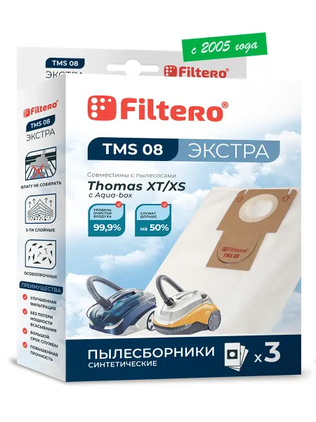 Thomas TMS 08 ЭКСТРА Мешки для пылесосов, 3 шт