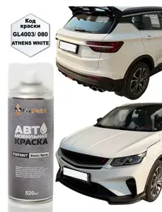 Краска GEELY COOLRAY, код GL4003, 080, ATHENS WHITE, автомобильная эмаль FixPaint Spray в аэрозольном баллончике 520 мл
