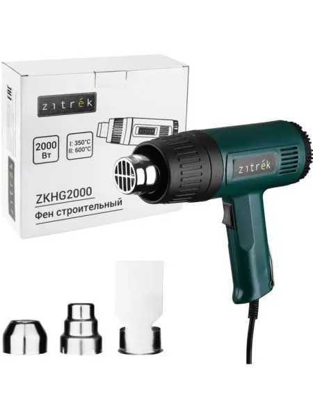 Фен строительный Zitrek ZKHG2000, 2000 Вт (085-1045)