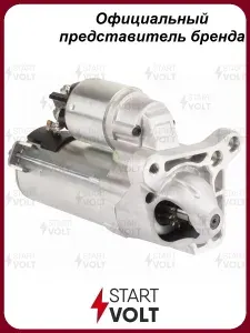 Стартер для автомобилей Renault Duster (10 ) 2.0i 4x4 1,2кВт STARTVOLT LSt 0912