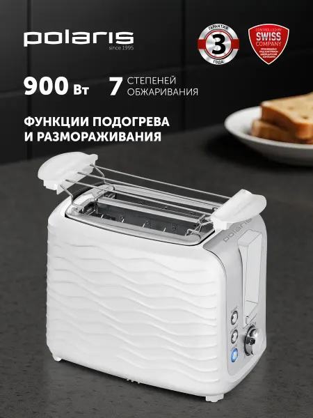 POLARIS Тостер для хлеба с поддоном для крошек PET 0922