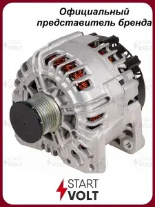Генератор для автомобилей Renault Duster (15-) 150 А LG 0923