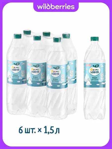 ФрутоНяня Детская питьевая вода 1,5 л (6 шт)