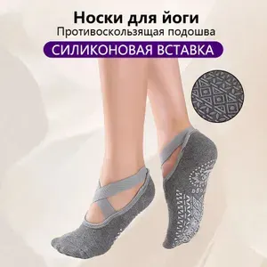 Носки для девочек, 1 пара