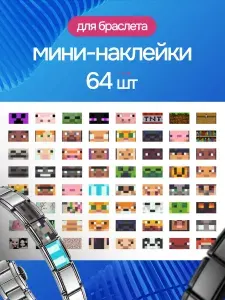 ЛЮБЫЕ НАКЛЕЙКИ Наклейки, листов: 1
