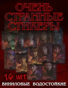 Наклейкидля банковской карты, листов: 1