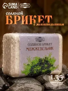Соляной брикет "Можжевельник", 1,35 кг "Добропаровъ"