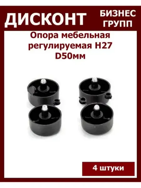 ДБГ Прочая мебельная фурнитура