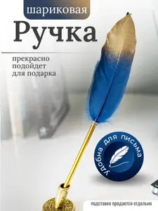Ручка Шариковая, толщина линии: 1 мм, цвет: Черный, 1 шт.