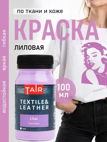 Осталась 1 штЦена что надо