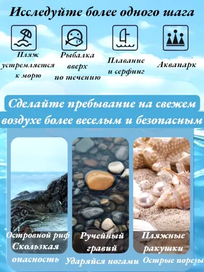 Детская обувь для плавания, бассейна, пляжа, аквашуз, коралки (купите на 1 размер больше)