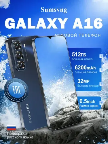 Samsung Galaxy A16 512GB