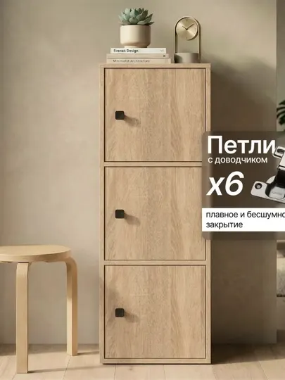 Шкаф пенал напольный с дверками