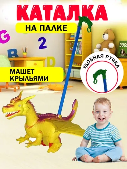 Яркая игрушка в кроватку, развивающая, от 1 года, с ручкой