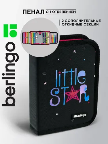 Пенал школьный книжка для девочек, 1 отделение