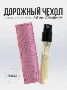 Органайзер футляр на магнитах для пробников духов формата рандеву 1,5 мл