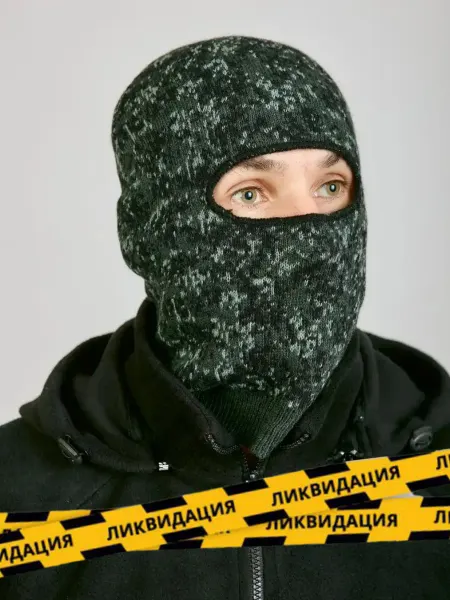 Полигон ЛИКВИДАЦИЯ товара Маска п ш лыжник Цифра 1 отверстие
