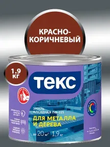 Эмаль ПФ-115 ТЕКС для металла и дерева 1,9кг белая