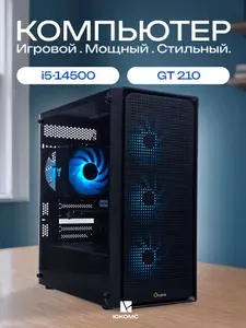 ЮКОМС Системный блок | Игровой компьютер (Intel Core i5-14500, RAM 32 ГБ, SSD 1000 ГБ, NVIDIA GeForce GT 210 (1 Гб), Windows 10 Pro), черный