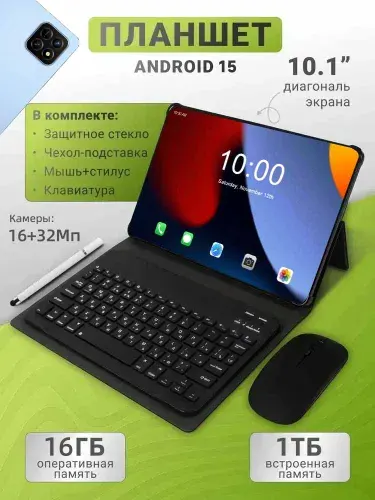 Планшет X1ao Mi Note 15 Pro,10000 мАч, 10.1" 16 ГБ/1024 ГБ, серый, розовый