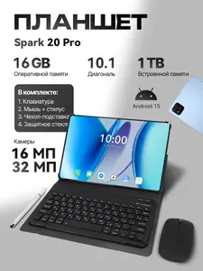 Планшет Tenco Spark 20 Pro, 10.1" 16 ГБ/1020 ГБ, бирюзовый