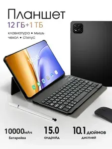 Планшет Xaio Mi Pad 7 Pro Max, 10.1" 12 ГБ/1024 ГБ, черный матовый, черно-серый