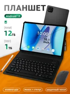 Планшет Xiao M! Pad 7 Pro, 10.1" 12 ГБ/1024 ГБ, черно-серый, темно-коричневый