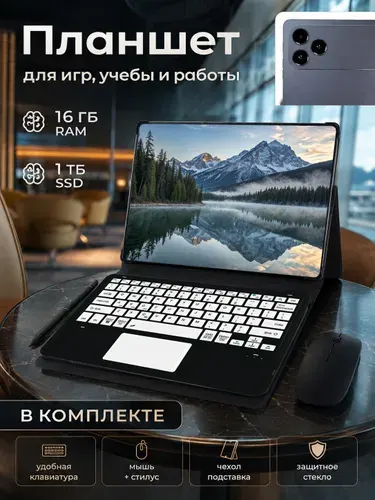 AmibiX Планшет Андроид Tab lk71 2026, 10.1" 16 ГБ/1024 ГБ, черный, темно-серый