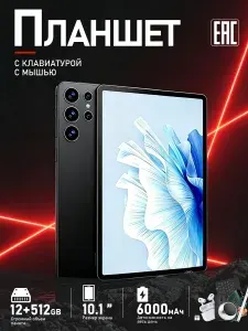 Планшет Планшет Android с клавиатурой A15, 10.1" 16 ГБ/1024 ГБ, оливковый, светло-коричневый