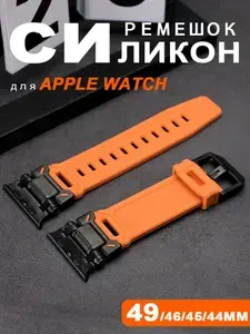 Силиконовый ремешок для Apple Watch Ultra 3 2 1 49 мм серии 11 10 9 8 7 6 5 4 SE 2025 46 мм 45 мм 44 мм