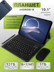 Планшет Samsumg Galxay Tab 17 Pro Max, 10.1" 1 ТБ/12 ГБ, темно-синий