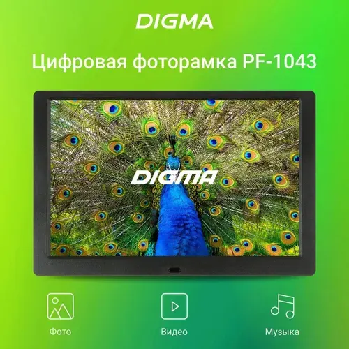 Цифровая фоторамка для фотографий Digma PF-1043 IPS, 10.1", 1280x800, пластик, черная (PF1043BK)