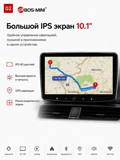 Автомагнитола BOS-MINI N678D Android 13, 10.1" IPS, CarPlay, Android Auto