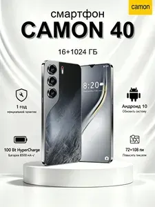 Смартфон Смартфон Canon 16ГБ+1ТБ, 8000 мАч, Андроид 10, 72+108 Мп камера 16/1 ТБ, Nano-SIM, оранжевый, темно-розовый