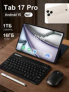 Планшет Tab 17 Pro, 10.1" 1 ТБ/1 ГБ, золотой