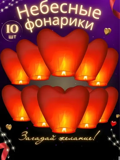 Фонарь небесный фонарик фуксия полет до 300 метров, 20 минут, 1/2/3/5/10/20 штук