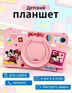 Детский планшет Детский развивающий планшет Android SAIL Alr 10,1" HD-экран, ударопрочный корпус, емкая батарея, 7" 256 МБ/256 ГБ, коричнево-красный, красный